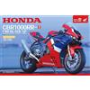 Magic Factory Modello Moto Honda Cbr1000rr-r FIREBLADE SP |Magic Factory|1402| 1:9 Modello C