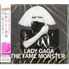Lady Gaga - The Fame Monster - 2 Cd