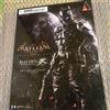 Play Arts Kai Action figure Play Arts Kai No.3 Arkham Knight scatola mai aperta danneggiata