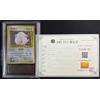 ARS10 Chansey - Old Back serie originale - Expansion Pack 1 - Certificato in