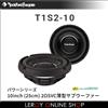 Rockford Fosgate T1S2-10 10 pollici 2Ω SVC subwoofer sottile