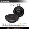 Rockford Fosgate T1S1-10 10 pollici 1ΩSVC subwoofer sottile