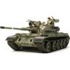 MMD Holdings, LLC Tamiya Models Israeli Tank Tiran 5 Model Kit