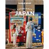 Lonely Planet Experience Japan: Build a Trip to Remember | Local Insights | Maps & Planning Tools | Covers Tokyo, Central Honshu, Kyoto, Kansai, Hiroshima, Kyushu, Hokkaido and more