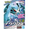 BANDAI SPIRIT Pokemon Plastic model collection 53 Select Series Metagross Plastic model kit