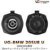 ETON Subwoofer sottosella ETON UG-BMW-20-SUB-U 20 cm