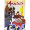 Legocart Anastasia (DVD) Non disponibile
