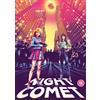 88 Films Night of the Comet (DVD)