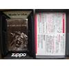Zippo Accendino Zippo Gnosia Shamei Black Gunmetal Official Anime Collaboration