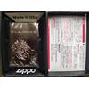 Zippo Accendino a olio Zippo Gnousia Rakio nero inciso Aniplex Official Collab