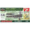 KATO UNITRACK V3 20-862 Rail Yard Set Electric Affluenza Scala N Pista Giappo...