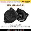 ETON UG-MB-195R subwoofer 20 cm 2 Ω 200 W