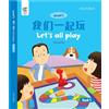 Hiuling Ng Let'S All Play (Tascabile) OEC Level 1 Student's Book