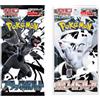 HEART FOR CARDS Pokemon Black Bolt & White Flare Booster Pack | Giapponese | 2 Booster Pack di 7 carte | Originale e nuovo