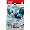Pokemon Carta Pokemon Scarlet & Violet Ex Start Deck Steel Melmetal Giapponese SVD