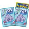 Pokemon Center Original Card Sleeves Nonbirijarashi Blue Border Ver. Giappone