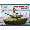 PANDA Modellino Char T-14 Armata Object 148 PANDA Hobby 35016 1:3 5 Ballo