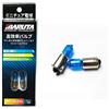 MARUTA H6W (6W) 12V Xenon Gas Riempito Bianco (5500K) Lampadine di posizione con tecnologia avanzata