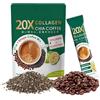Generico 20X Caffè al collagene Chia | aumenta l'energia e la vitalità | Le bustine porzionate singolarmente sono portatili, ideali da gustare a casa, sul posto di lavoro o in viaggio