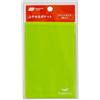 ほぼ日 HOBONICHI Tasca aggiuntiva per biglietti, 5 pezzi, Verde lime, Polipropilene (PP), 3.2 x 4.7 inches, Giapponese