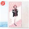 Bandai Rare Blu Archivio Ichiban Kuji 2024 Aru Big Asciugamano Da Giappone 100cm