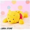 SEGA Raro Winnie The Pooh Grande Super Peluche Bambola Cheek Ver. Esclusivo Giappone