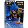 BANDAI RARA Figura Di Gogeta ULTIMATE VARIATION Kuji 2020 Dal GIAPPONE