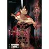Bakemonogatari #13 | JAPAN Manga fumetto giapponese