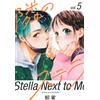 Tonari no Stella / Stella Next To Me #5 | Japan Shoujo Manga fumetto giapponese