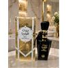 Dreams Arabian JV Birt Hoorea Eau de Parfum da 100 ml, profumo arabo maschile + un campioncino in omaggio da 5 ml da borsetta