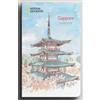White Star Giappone. Notebook