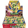 Pokémon Pokemon Card Game MEGA Expansion Pack Storm Emerald Box
