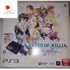 Sony PlayStation 3 Tales of Xillia X Edition CEJH-10018 Limited Console Nuova