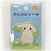 Pokémon Center Adesivi Peakychu Puni Puni Pokopia Pokémon Pikachu Pokemon Center Giappone