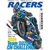 RACERS Vol.73 2024 Team SUZUKI CN Challenge | Rivista giapponese di moto