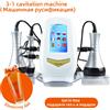 Moonic Beauty Moonic 3in1 Massaggio dimagrante Macchina per cavitazione Attrezzatura multifunzionale Corpo viso Rafforzamento Sollevamento Strumento per la cura della pelle