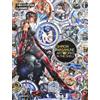KODANSHA INTER SHIROW MASAMUNE ARTWORKS IN THE SHELL (ARTBOOK VO JAPONAIS)