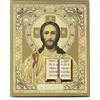 NKlaus Gesù Cristo icona di legno 10x12cm cristiano ortodosso 11366