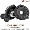 ETON Altoparlante a 2 vie ETON UG-BMW-10W 10 cm per BMW/MINI