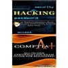 Solis Tech Hacking & Comptia A+ (Tascabile)