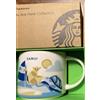 Starbucks Tazza da caffè Samui Starbucks 14 oz You Are Here Collection YAH NUOVA in...