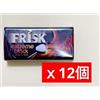 Kracie Small Breath Mint: Kracie Frisk: Extreme Black Mint x 12 confezioni Giappone