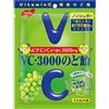 Nobel Hard Candy VC-3000 Pastiglie per gola sapore di moscato senza zucchero ...
