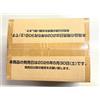 ONE PIECE Card Game OP-16 The Time Of Battle Booster Carton sigillato