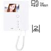 Urmet Videocitofono URMET 1750/1 MIRO 2voice BIANCO - DISPLAY A COLORI 4.3''