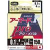 Duel H4093 PE Line, No. 0.1, Armored F+ Pro, sgombro Rockfish, 58.1 iarde (150 m), No. 0.1, rosa chiaro