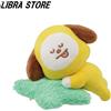 Raro Bts BT21 Luna Ichiban Kuji Chimmy Jimin Peluche Espresso Da Giappone 2021