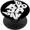 CRAZEELEBAH JAPAN INC TOKYO HUSTLE BUSTLE CITTÀ DEL GIAPPONE TESTO CITTA' DEL GIAPPONE PopSockets PopGrip Adesivo