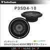 Rockford Fosgate P3SD4-10 10 pollici 4ΩDVC subwoofer sottile