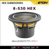 ETON 8-530 HEX Subwoofer 20 cm 2 Ω DVC